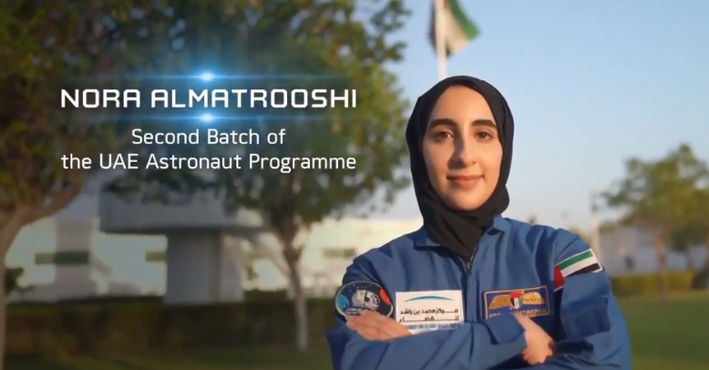 Nora Al-Matrooshi, prima femeie astronaut din Emiratele Arabe Unite! Se numără între cei doi noi astronauţi selectaţi dintr-un număr de peste 4.000 de candidaţi