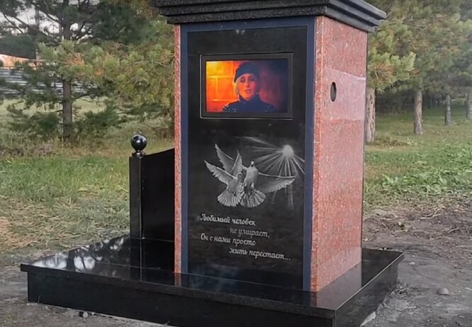 Într-un cimitir a apărut primul televizor cu video despre decedat – FOTO