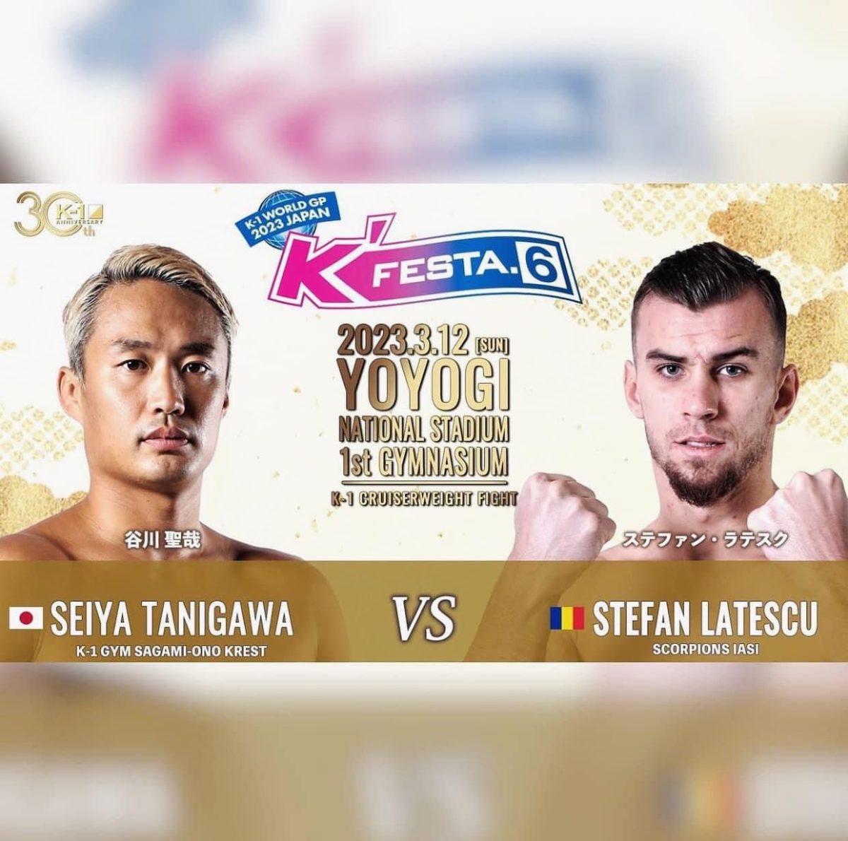 Ieșeanul Ștefan Lătescu va lupta în K-1 Tokyo împotriva japonezului Seiya Tanigawa – VIDEO