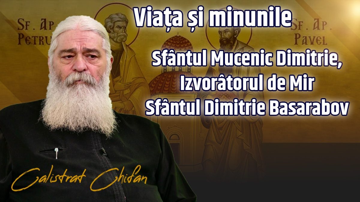 Viața și minunile a doi mari sfinți! Despre Sfântul Mucenic Dimitrie, Izvorâtorul de Mir, și Sfântul Dimitrie Basarabov vorbește părintele Calistrat Chifan la BZI LIVE