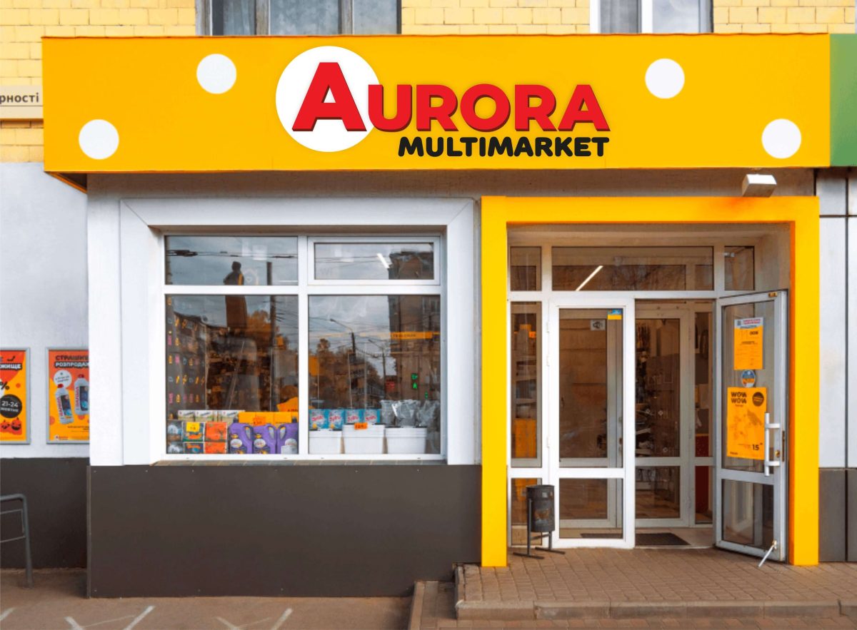 Aurora Multimarket sărbătorește 1 an în România cu reduceri de până la 60%!