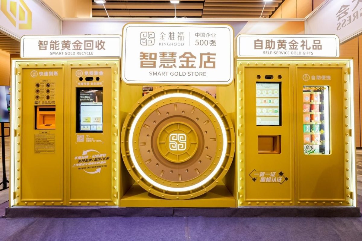 China a implementat ATM-uri de aur! Oricine poate vinde metal prețios