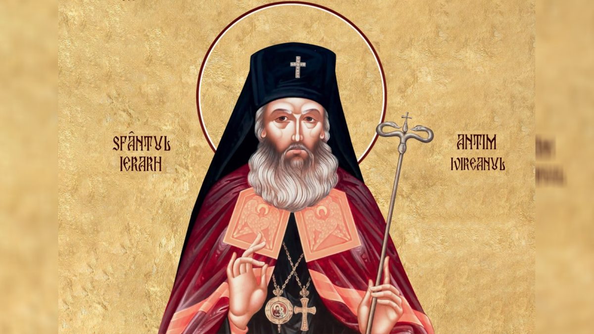 Creștinii ortodocși îl sărbătoresc astăzi pe Sfântul Antim Ivireanul, Mitropolitul Țării Românești