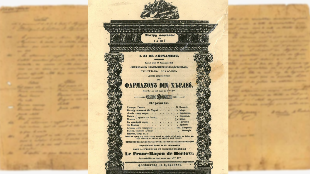 Teatrul Național din Iași, primul teatru național românesc, la 185 de ani