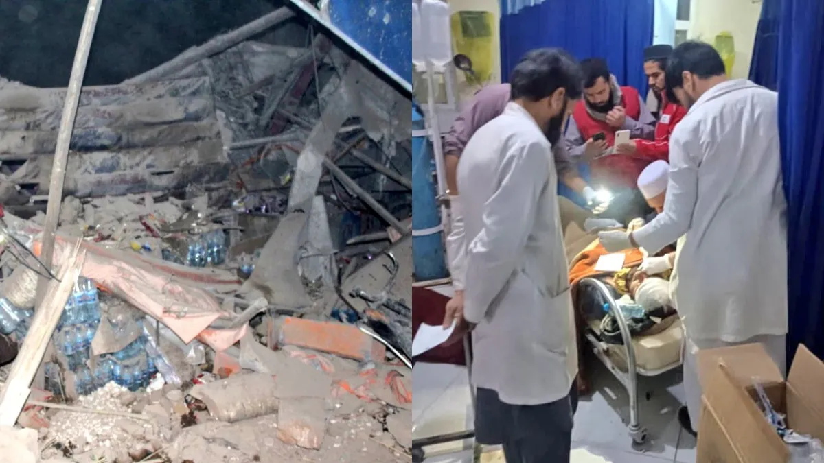 Cutremur devastator în Afganistan! Peste 20 de morți și sute de răniți după seismul de 6,3 grade. Autoritățile se tem că bilanțul va crește